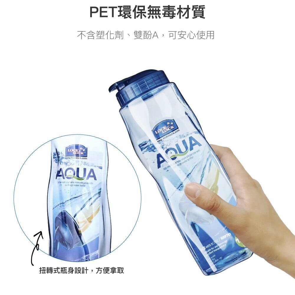樂扣樂扣PET水壺1.2L(HAP781)-細節圖5