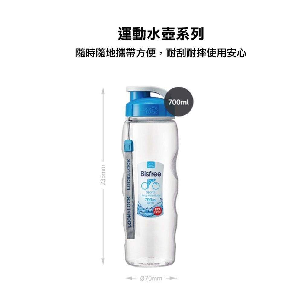 樂扣樂扣優質水壺/700ML/附掛帶/深藍(ABF722)寧靜藍 700ML(ABF722MIT)/純淨白 700ML(-細節圖6