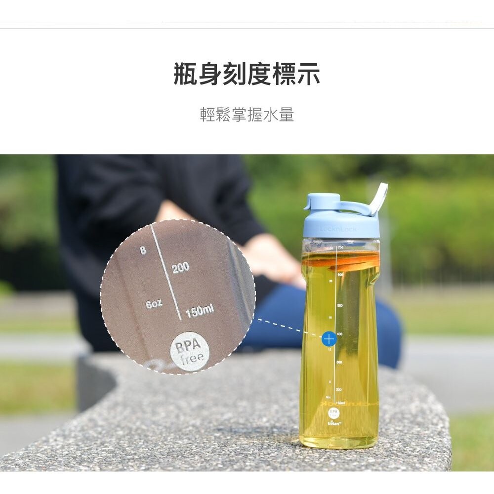 樂扣樂扣Tritan簡約好握水壺/730ml-細節圖4