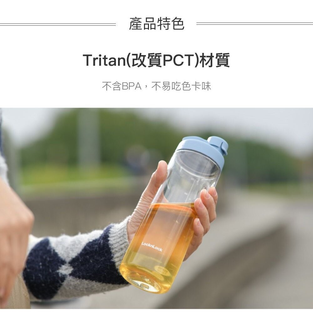 樂扣樂扣Tritan簡約好握水壺/730ml-細節圖8