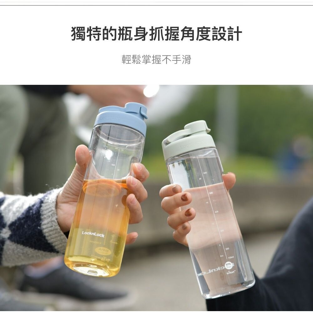 樂扣樂扣Tritan簡約好握水壺/730ml-細節圖9