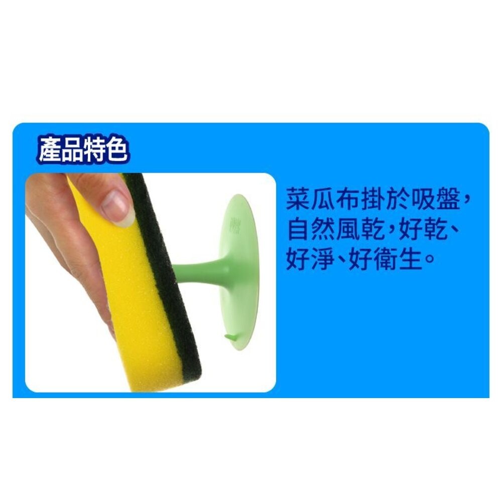 妙潔 輕鬆掛菜瓜布  海綿/細緻海綿/爐具鍋具/菜瓜布 及補充包-細節圖3