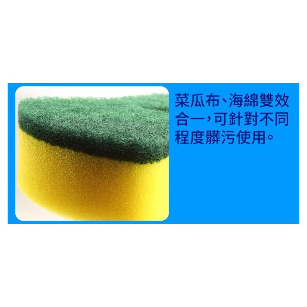 妙潔 輕鬆掛菜瓜布  海綿/細緻海綿/爐具鍋具/菜瓜布 及補充包-細節圖4