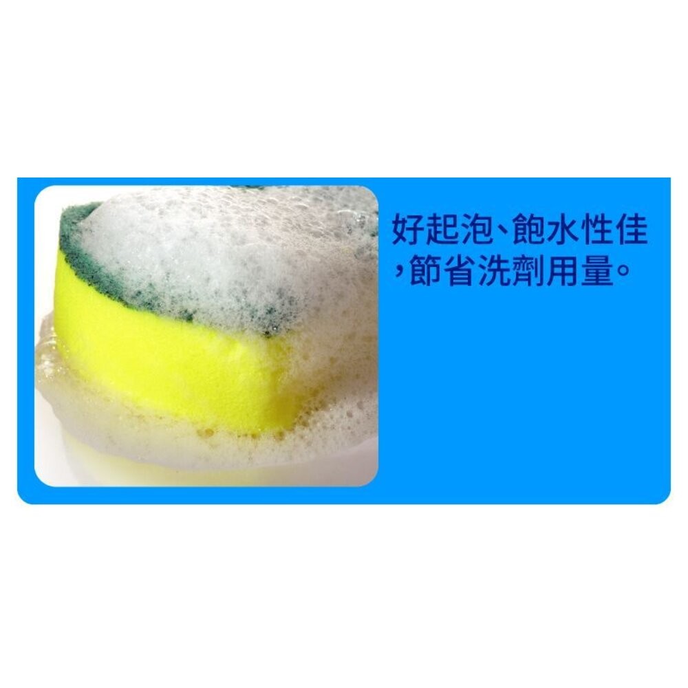 妙潔 輕鬆掛菜瓜布  海綿/細緻海綿/爐具鍋具/菜瓜布 及補充包-細節圖5