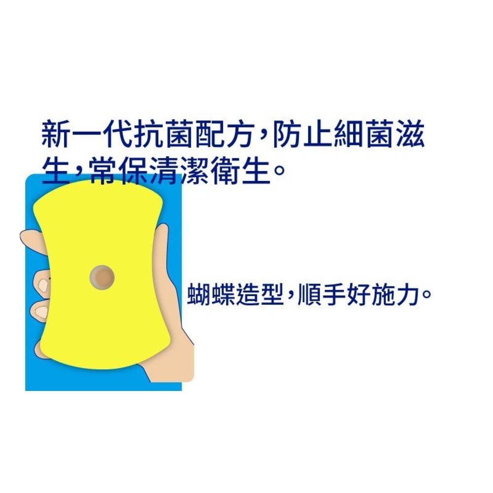 妙潔 輕鬆掛菜瓜布  海綿/細緻海綿/爐具鍋具/菜瓜布 及補充包-細節圖6