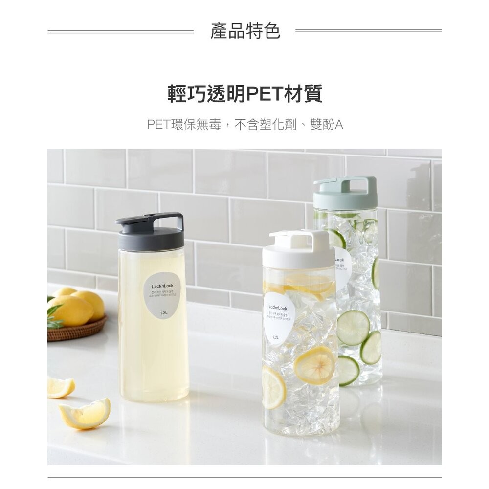 樂扣樂扣  輕鬆手提PET冷水壺1.5L (HAP814)-細節圖4