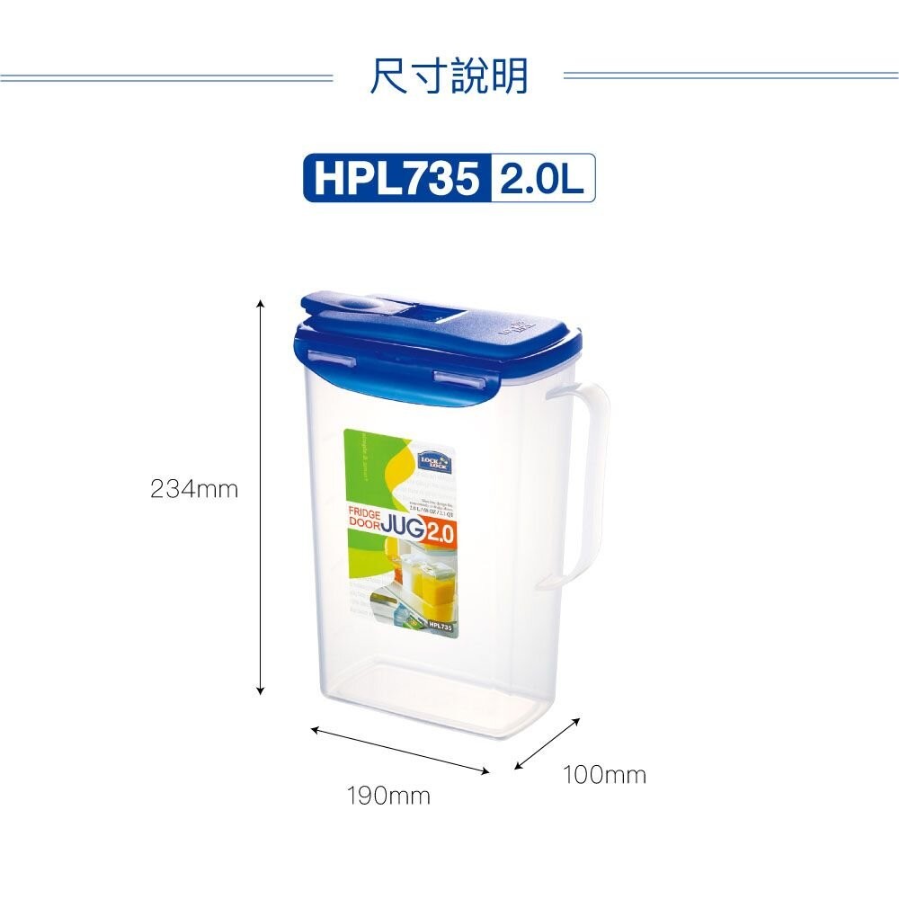 樂扣樂扣PP水壺2L(HPL735)-細節圖3