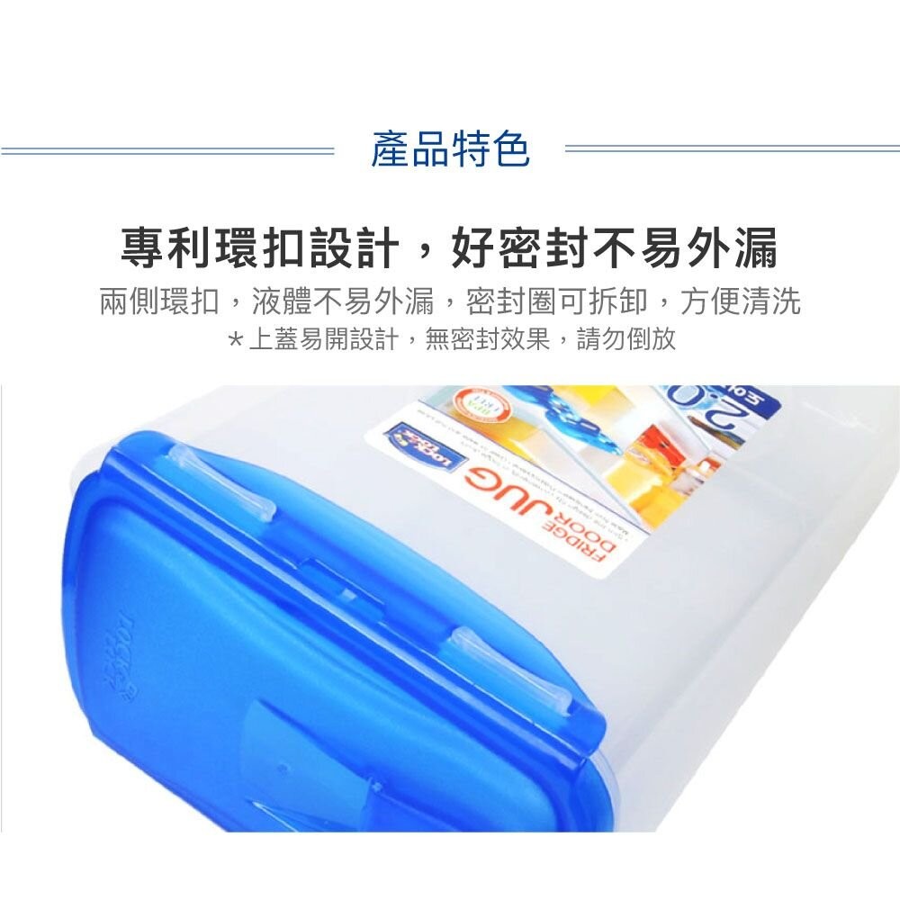 樂扣樂扣PP水壺2L(HPL735)-細節圖4