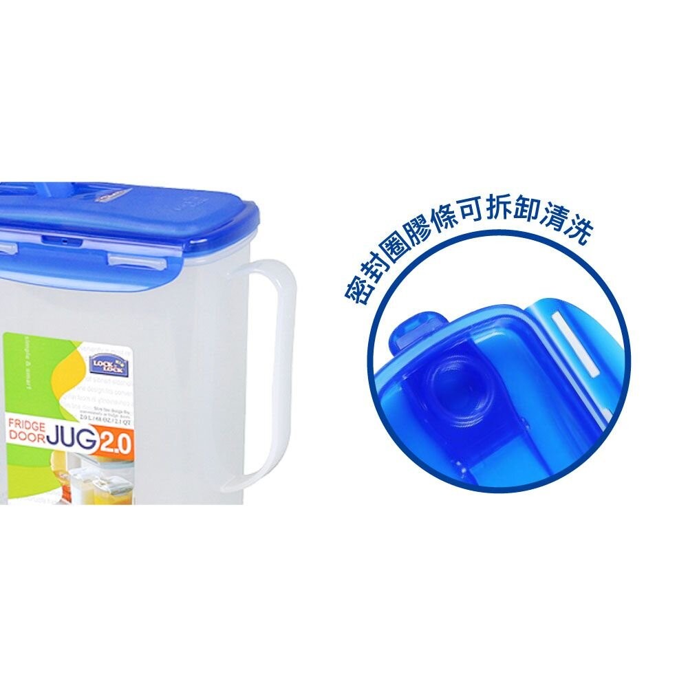 樂扣樂扣PP水壺2L(HPL735)-細節圖5