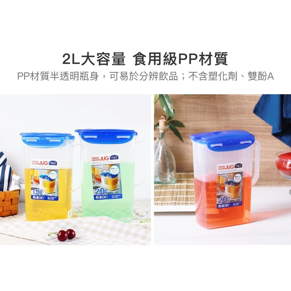 樂扣樂扣PP水壺2L(HPL735)-細節圖7