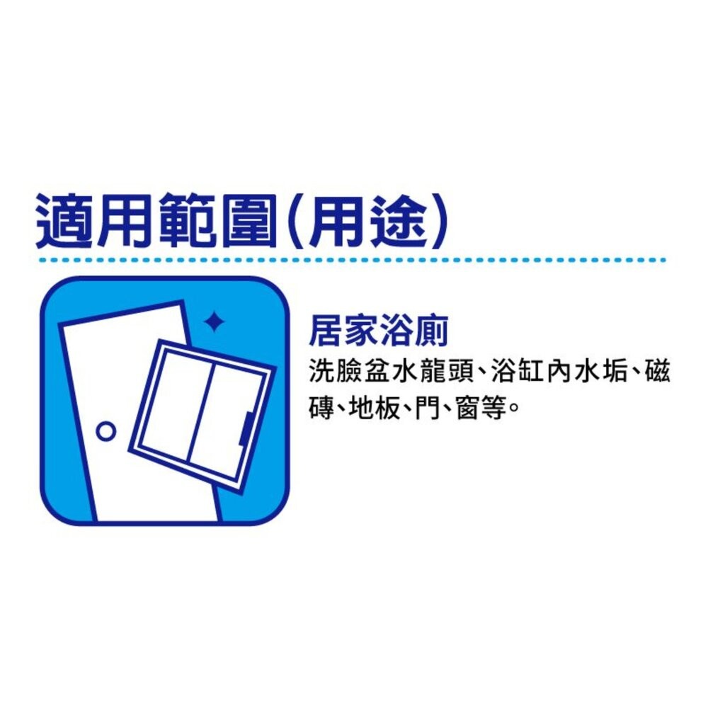 妙潔垢乾淨去污擦 1入<增量包裝> 德國生產-細節圖5