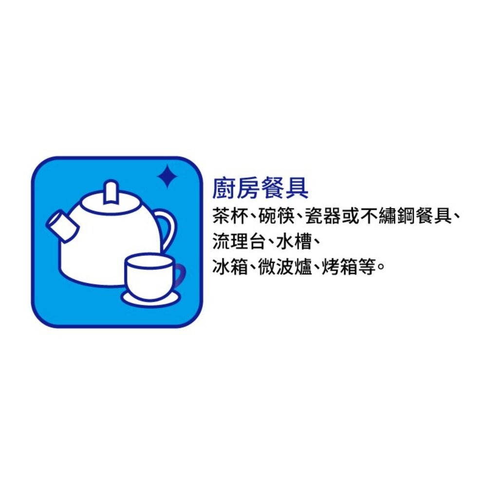 妙潔垢乾淨去污擦 1入<增量包裝> 德國生產-細節圖6