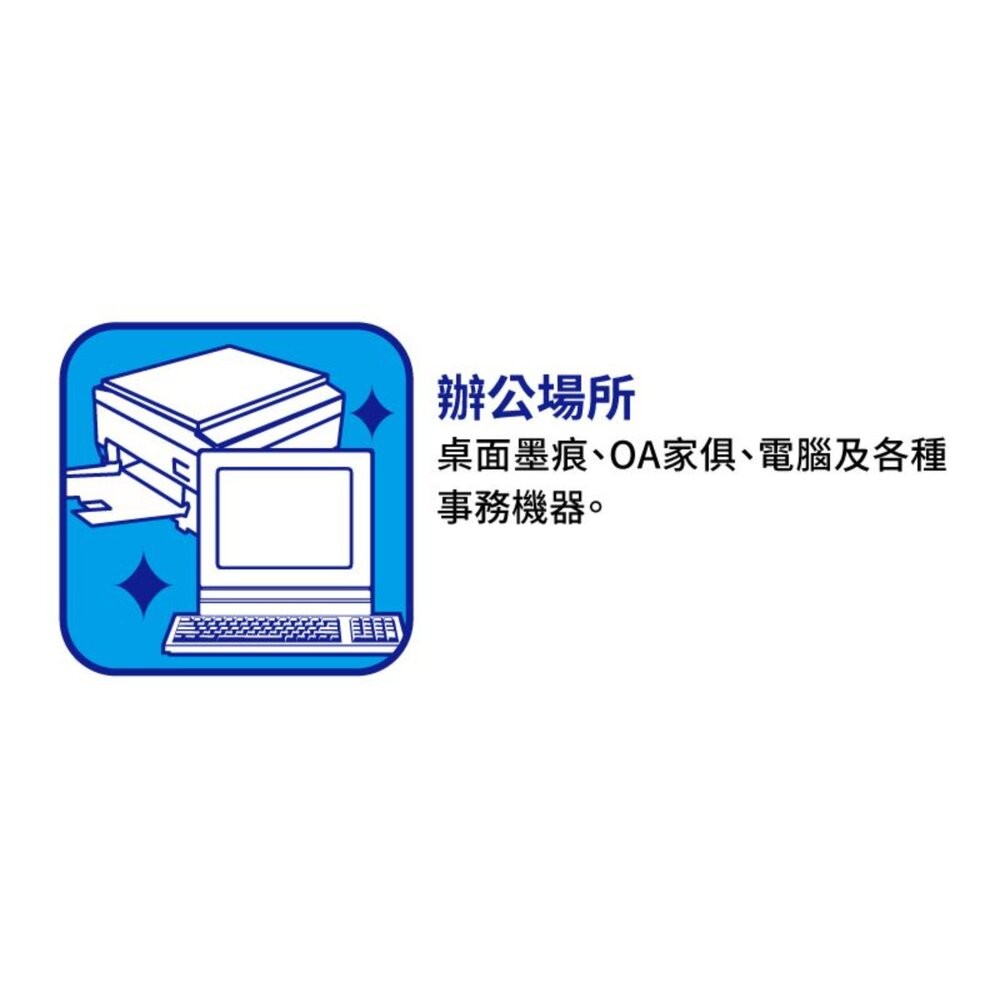 妙潔垢乾淨去污擦 1入<增量包裝> 德國生產-細節圖7