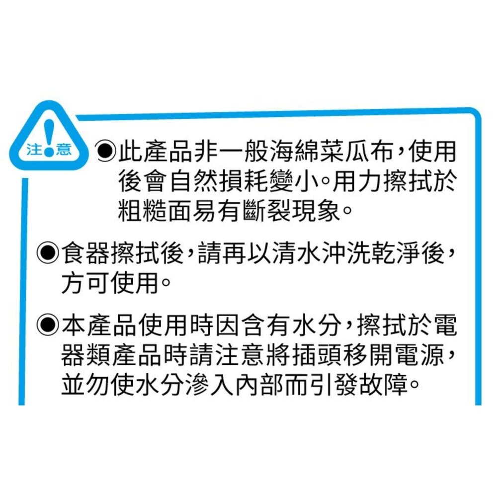 妙潔垢乾淨去污擦 1入<增量包裝> 德國生產-細節圖8