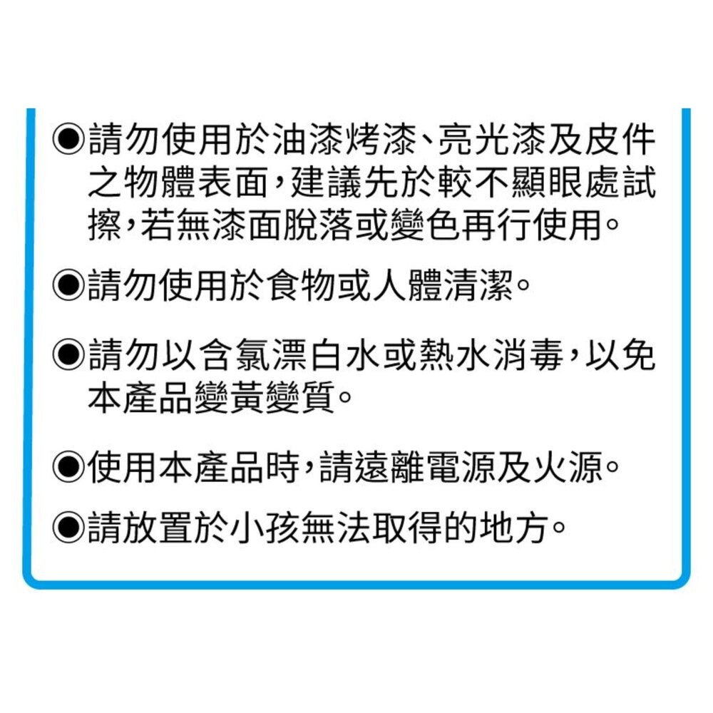 妙潔垢乾淨去污擦 1入<增量包裝> 德國生產-細節圖9