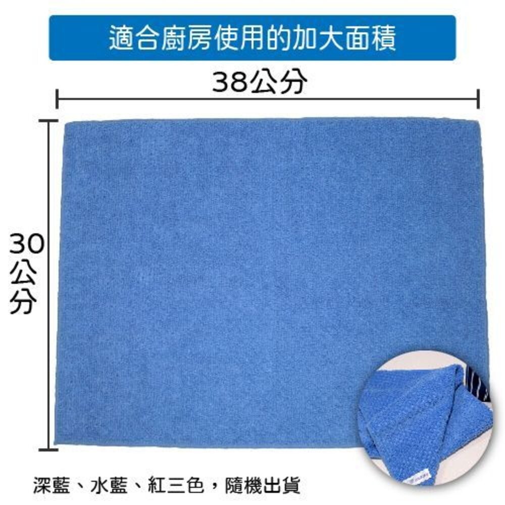 妙潔 廚房魔淨布 1入-細節圖6