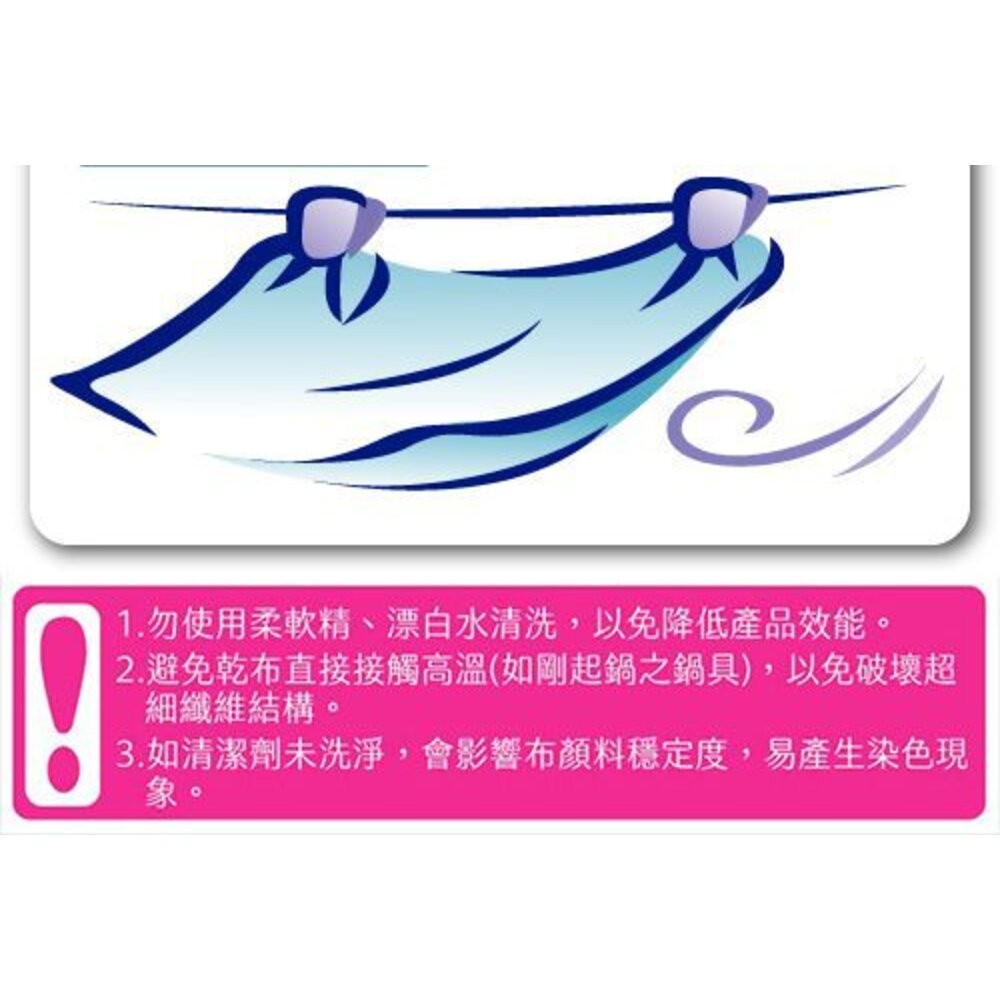 妙潔 廚房魔淨布 1入-細節圖7