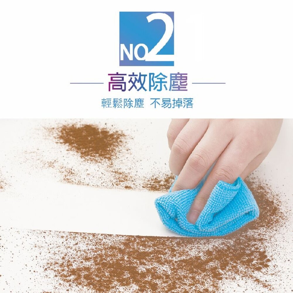 妙潔 超細纖維抹布-超值包(8片)  吸水抹布/吸水布-細節圖3