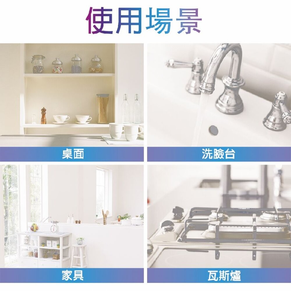 妙潔 超細纖維抹布-超值包(8片)  吸水抹布/吸水布-細節圖7