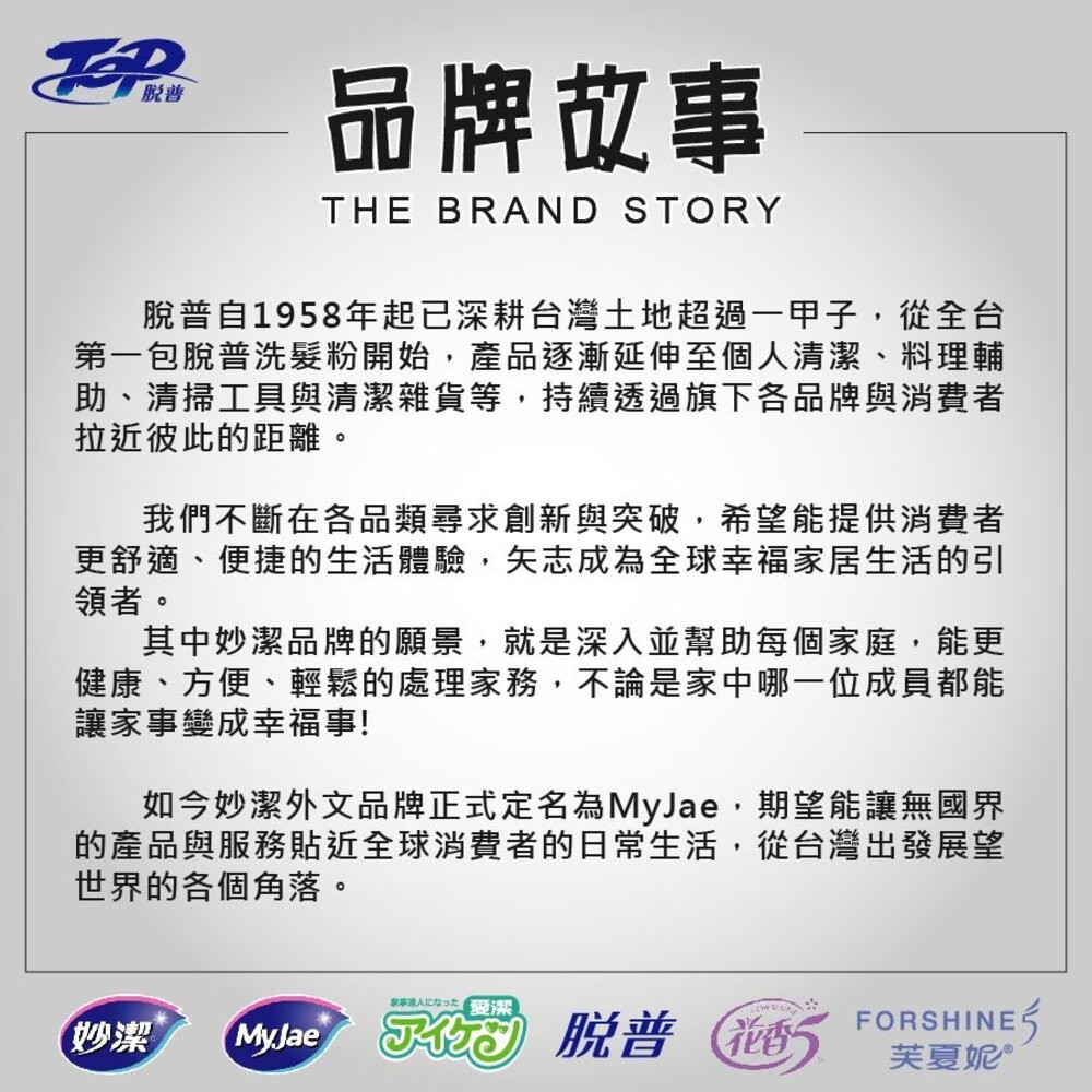 妙潔 超細纖維抹布-超值包(8片)  吸水抹布/吸水布-細節圖9