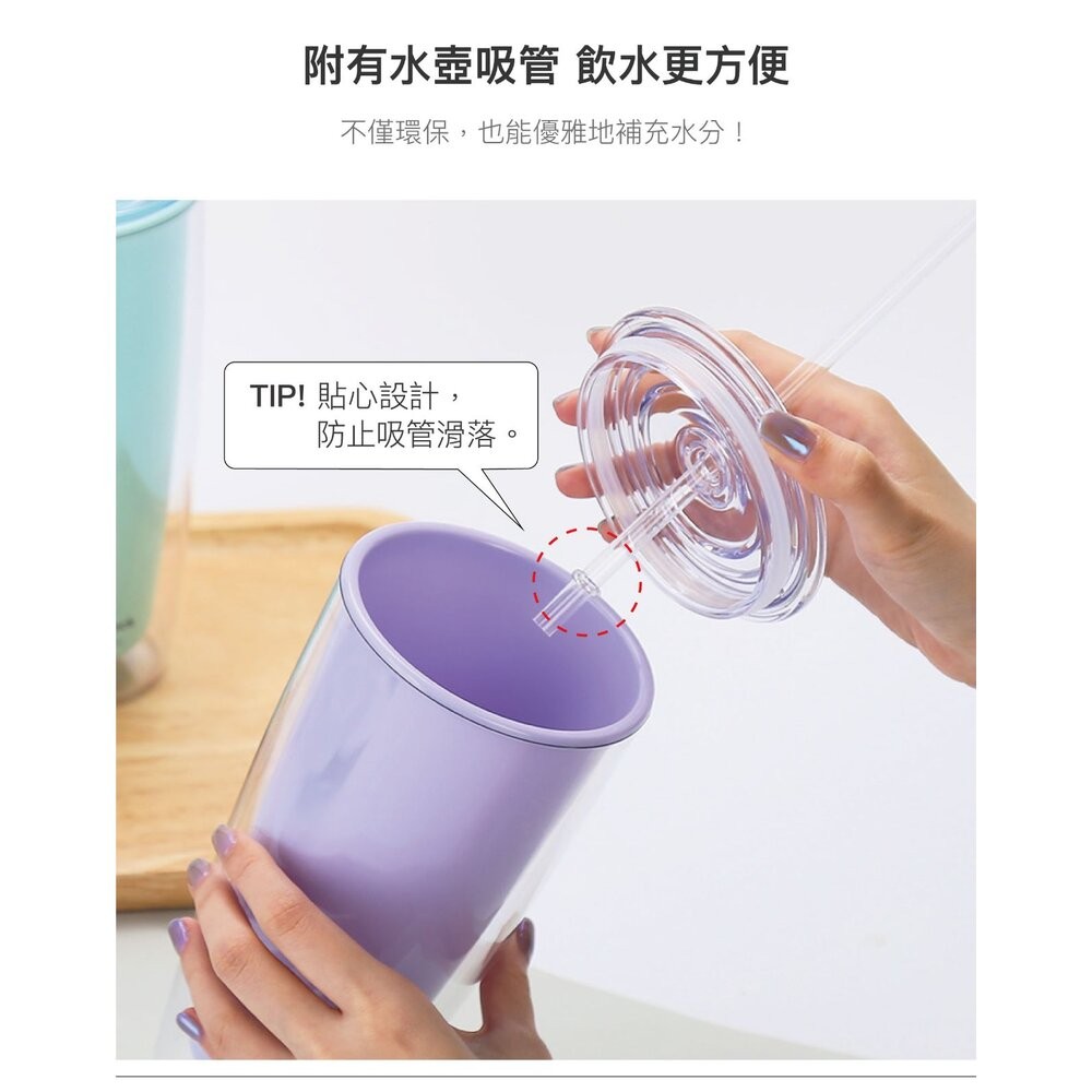 樂扣樂扣  簡約雙層輕量大容量吸管杯750ml (HAP507)  網美風-細節圖7