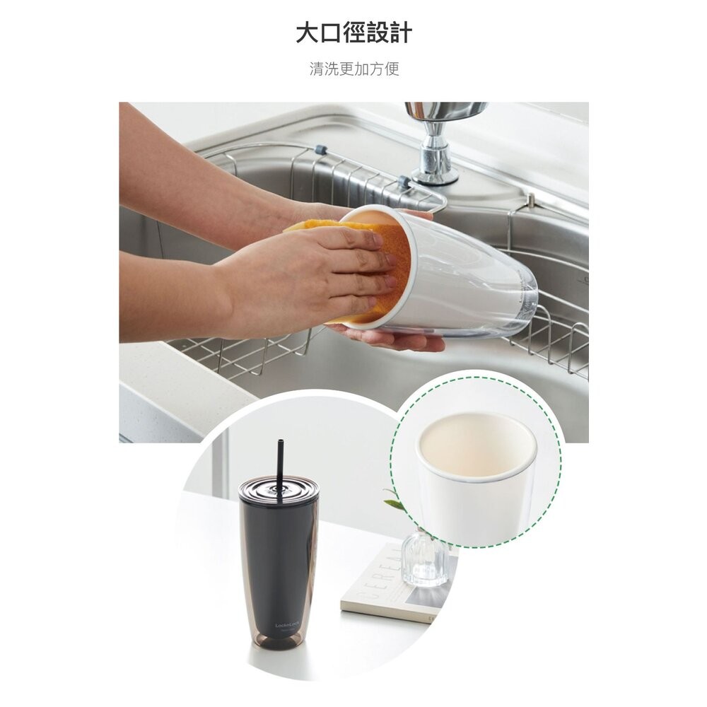 樂扣樂扣  簡約雙層輕量大容量吸管杯750ml (HAP507)  網美風-細節圖8
