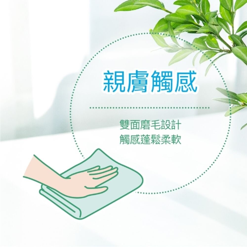 妙潔 居家清新抹布超值包(5+1入)_超極細纖維更吸水-細節圖7