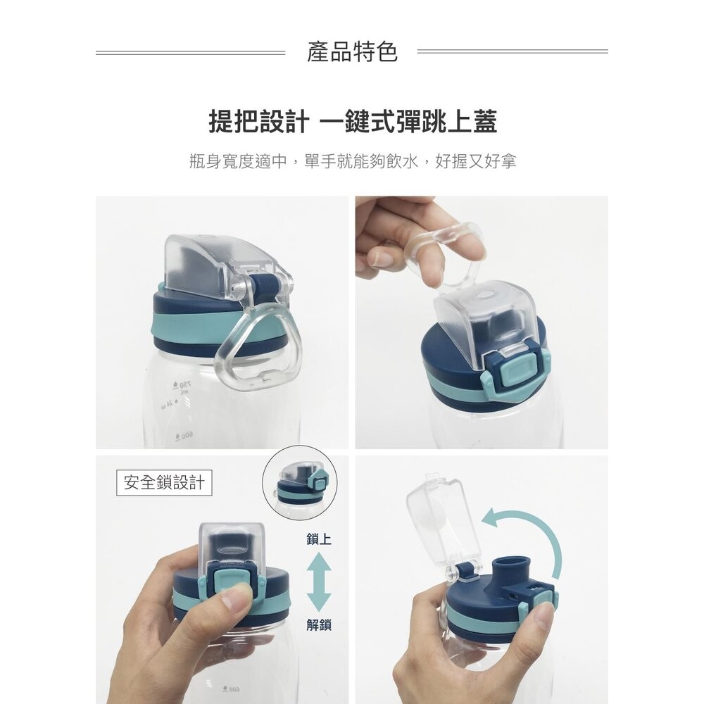 樂扣 時尚彈蓋水壺 900ml 粉 (ABF686)-細節圖4