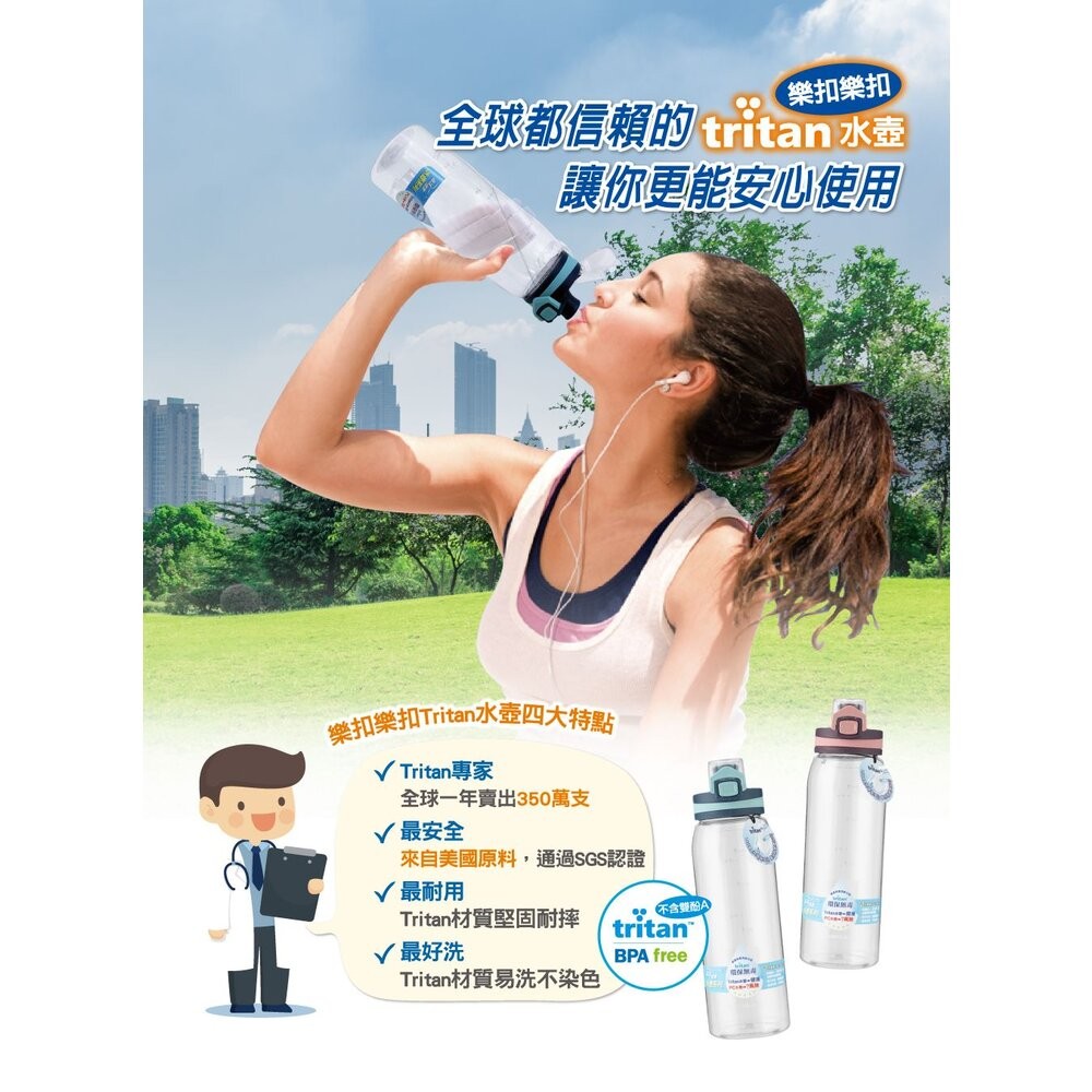 樂扣 時尚彈蓋水壺 900ml 粉 (ABF686)-細節圖8