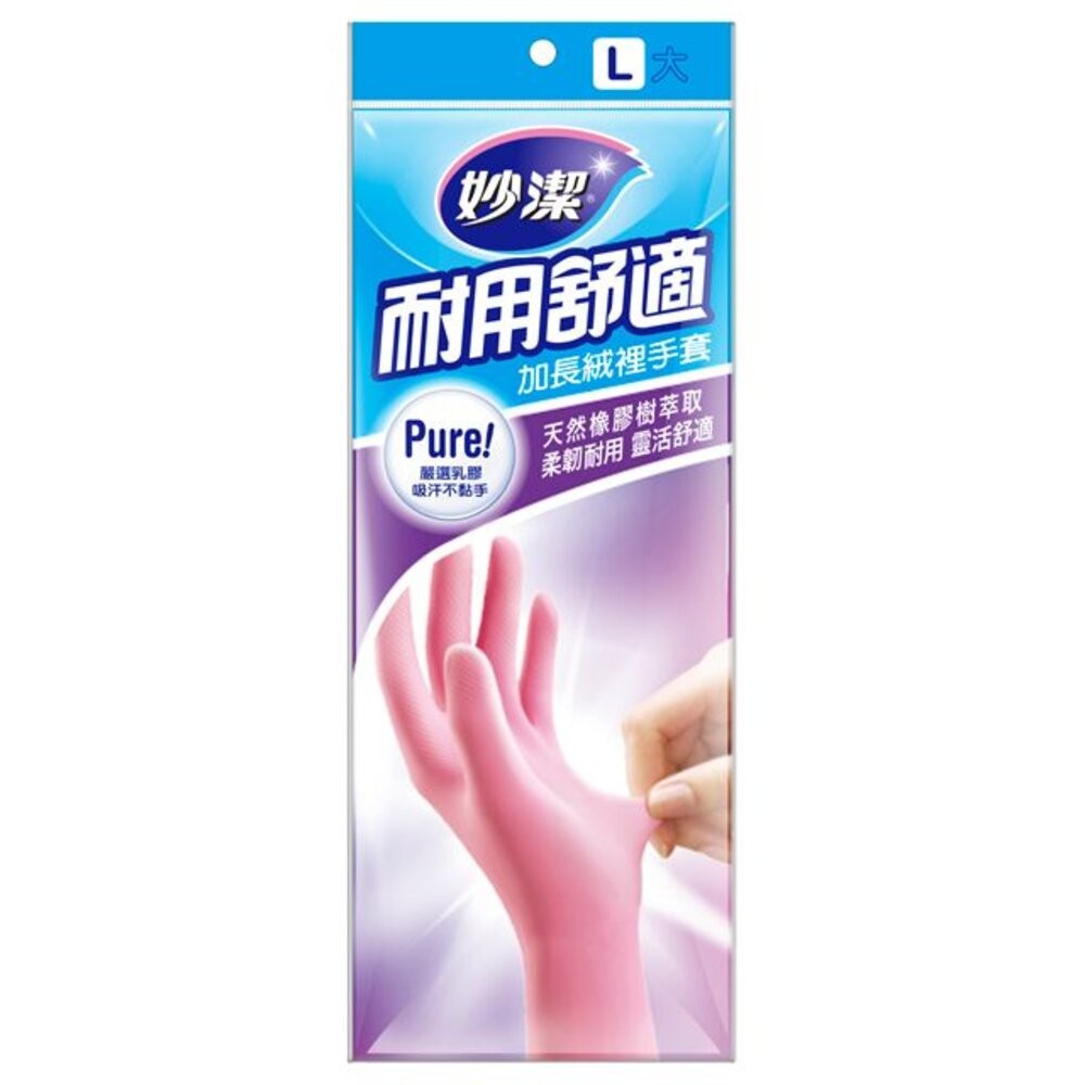 妙潔 加長絨裡手套 L/M-細節圖2