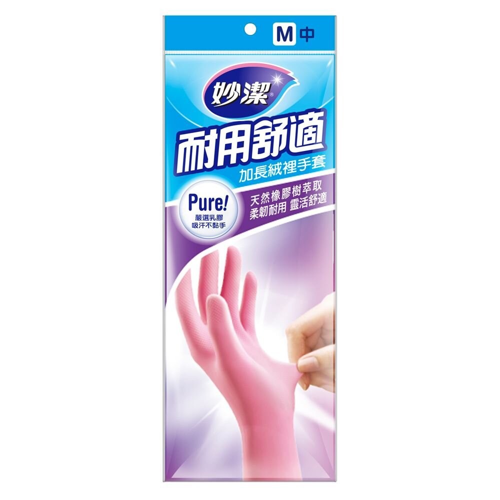 妙潔 加長絨裡手套 L/M-細節圖3