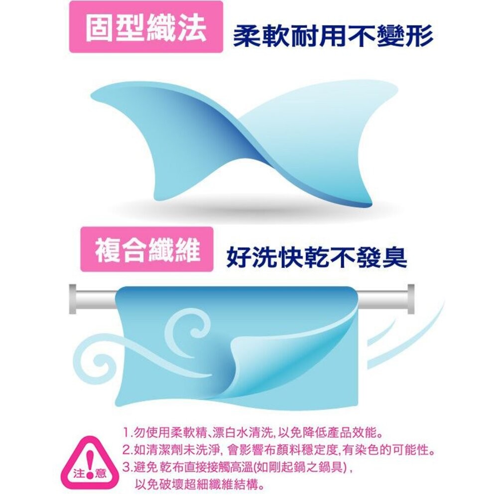 妙潔 垢乾淨吸水魔淨布 1入-細節圖5