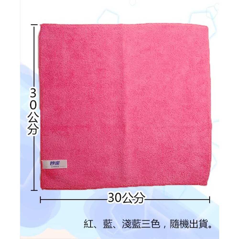 妙潔 垢乾淨吸水魔淨布 1入-細節圖6