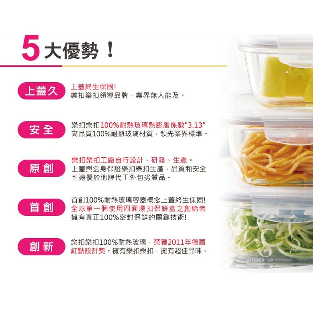樂扣樂扣第三代耐熱玻璃保鮮盒/圓形/400ml(LLG822)-細節圖5