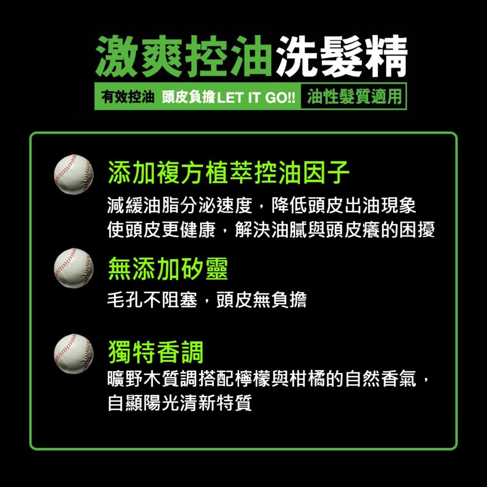 脫普男士洗髮精/沐浴露 750g：激爽控油 沁涼去屑 咖啡因 健髮豐盈 極爽清新 極淨沁涼(超取限5瓶)-細節圖5