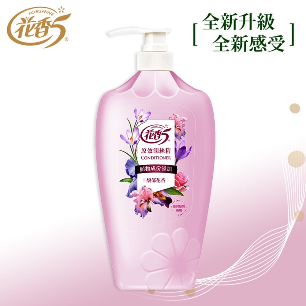 花香5 原效洗髮精 /潤絲精 1100ml：鈴蘭花香 櫻花香 茉莉花香 舒緩 (超取限4)-細節圖10