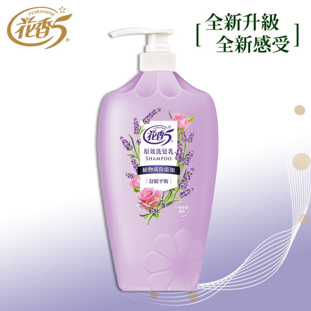 花香5 原效洗髮精 /潤絲精 1100ml：鈴蘭花香 櫻花香 茉莉花香 舒緩 (超取限4)-細節圖6