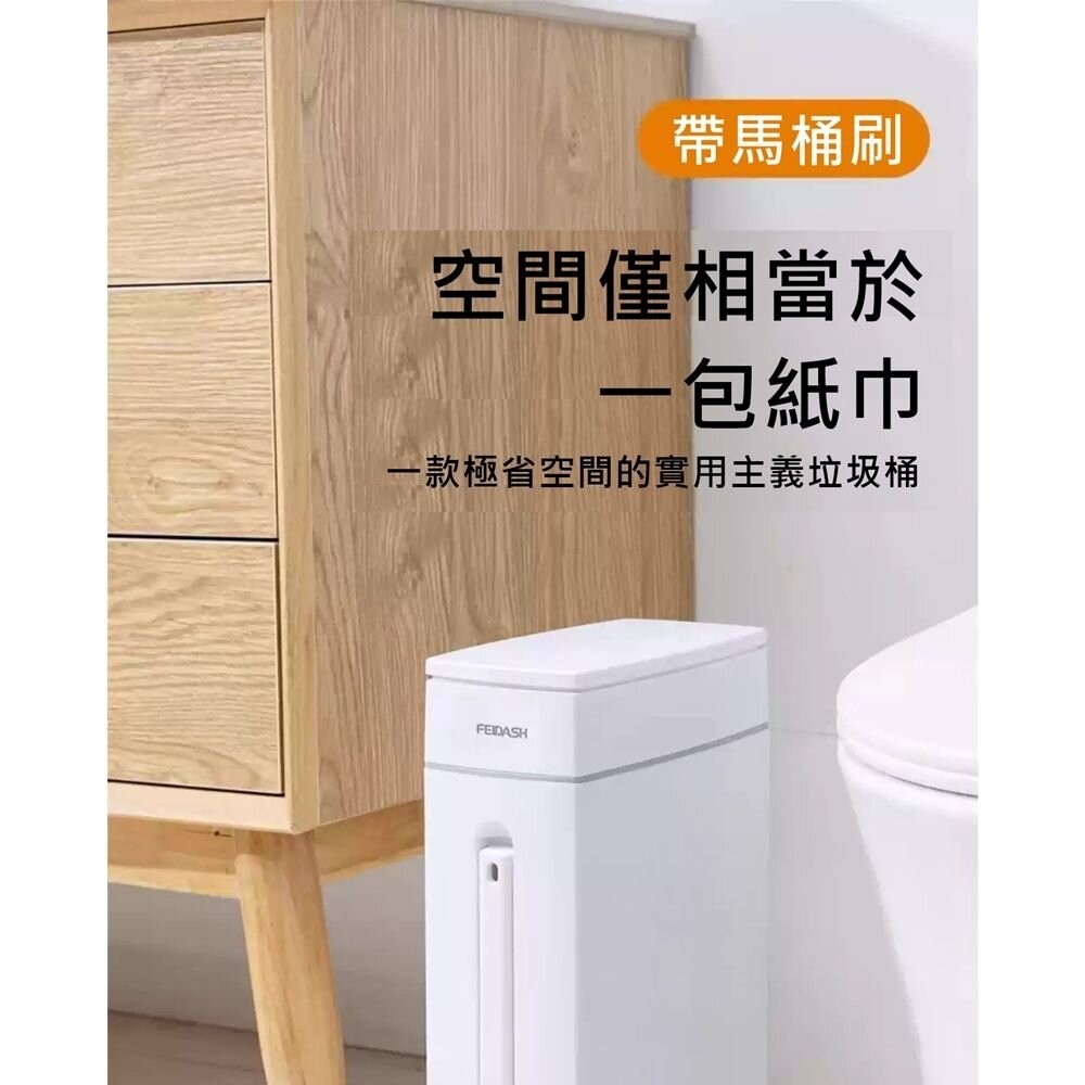 翰庭 二合一馬桶刷垃圾桶 (超取店到店限2個)-細節圖3