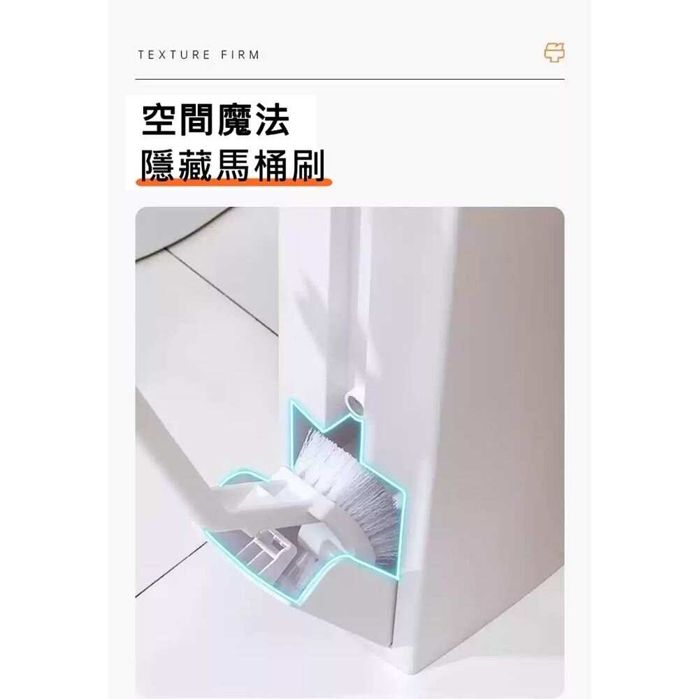 翰庭 二合一馬桶刷垃圾桶 (超取店到店限2個)-細節圖4
