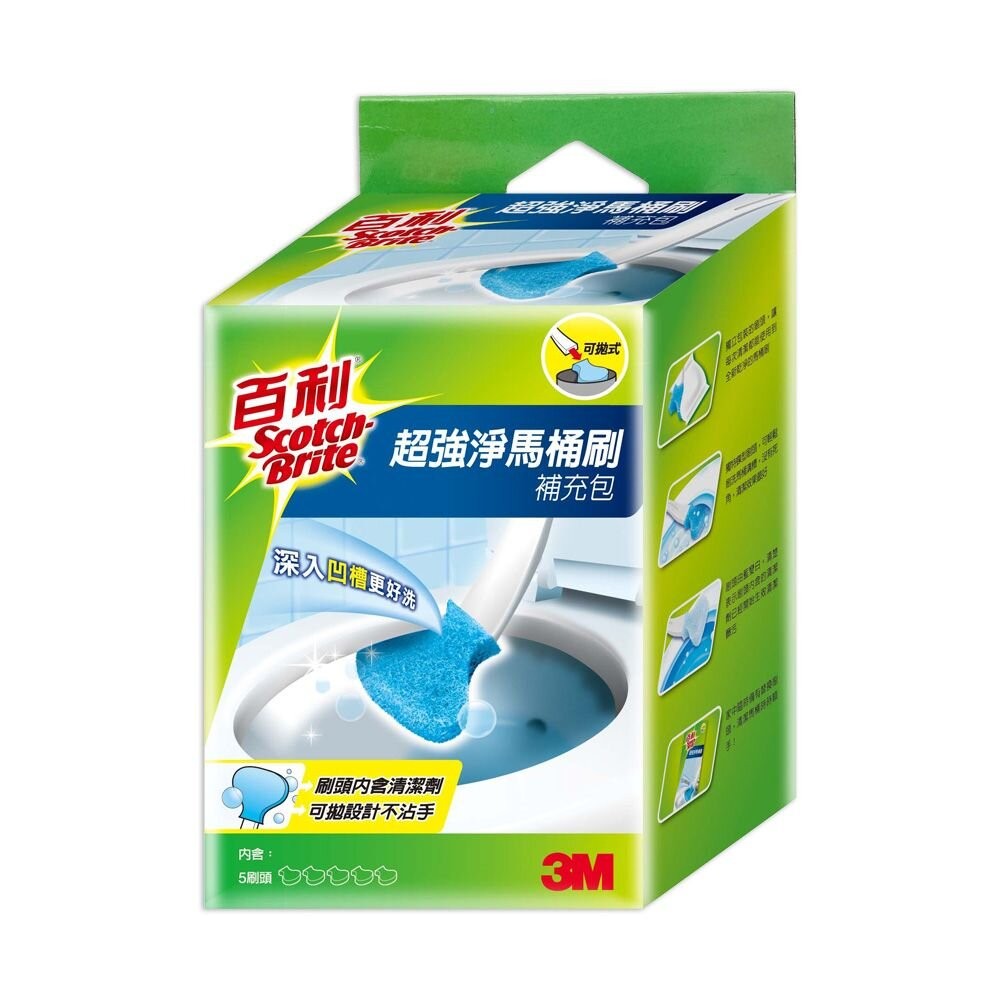 <防疫專區>3M 百利 可拋式馬桶刷(有清潔劑款)(福利品盒損裸出)-細節圖2