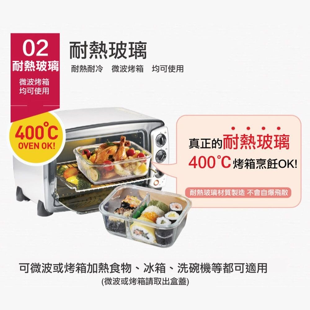樂扣樂扣第二代分隔耐熱玻璃保鮮盒/長方形/950ml(LLG445C)-細節圖5