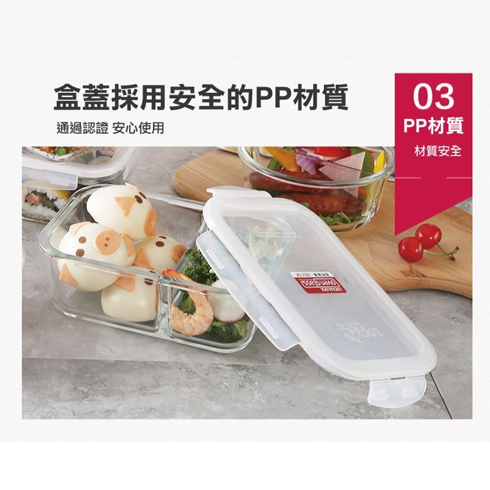 樂扣樂扣第二代分隔耐熱玻璃保鮮盒/長方形/950ml(LLG445C)-細節圖7