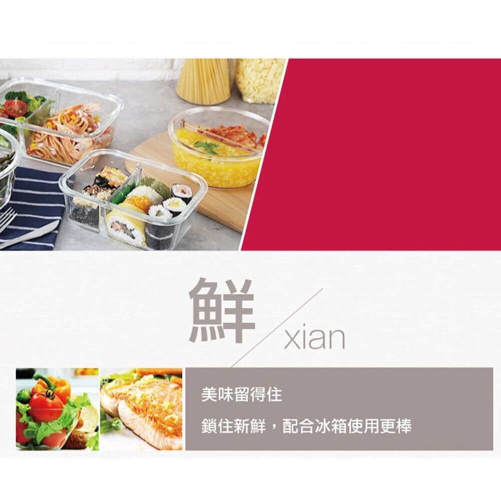 樂扣樂扣第二代分隔耐熱玻璃保鮮盒/長方形/950ml(LLG445C)-細節圖9
