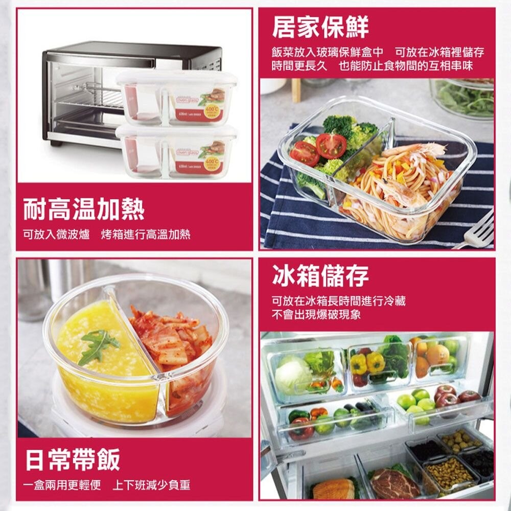 樂扣樂扣第二代分隔耐熱玻璃保鮮盒/長方形/950ml(LLG445C)-細節圖10
