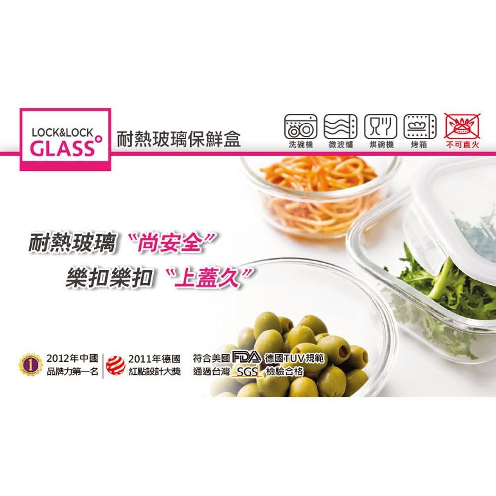 樂扣樂扣第二代耐熱玻璃保鮮盒/長方形/380ml(LLG422)-細節圖4