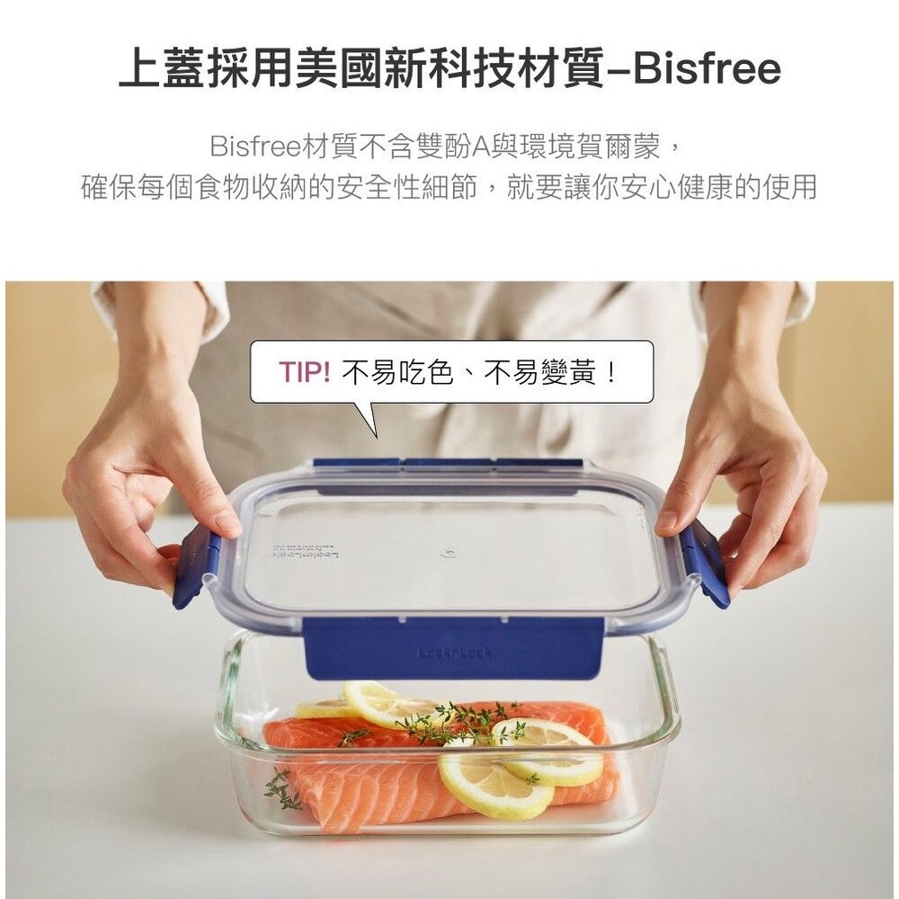 樂扣 頂級透明耐熱玻璃保鮮盒 1000ML 長方形 (LBG445)-細節圖5