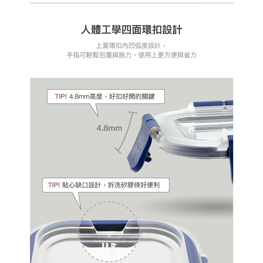 樂扣 頂級透明耐熱玻璃保鮮盒 1000ML 長方形 (LBG445)-細節圖7