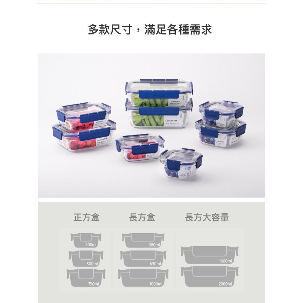 樂扣 頂級透明耐熱玻璃保鮮盒 1000ML 長方形 (LBG445)-細節圖11