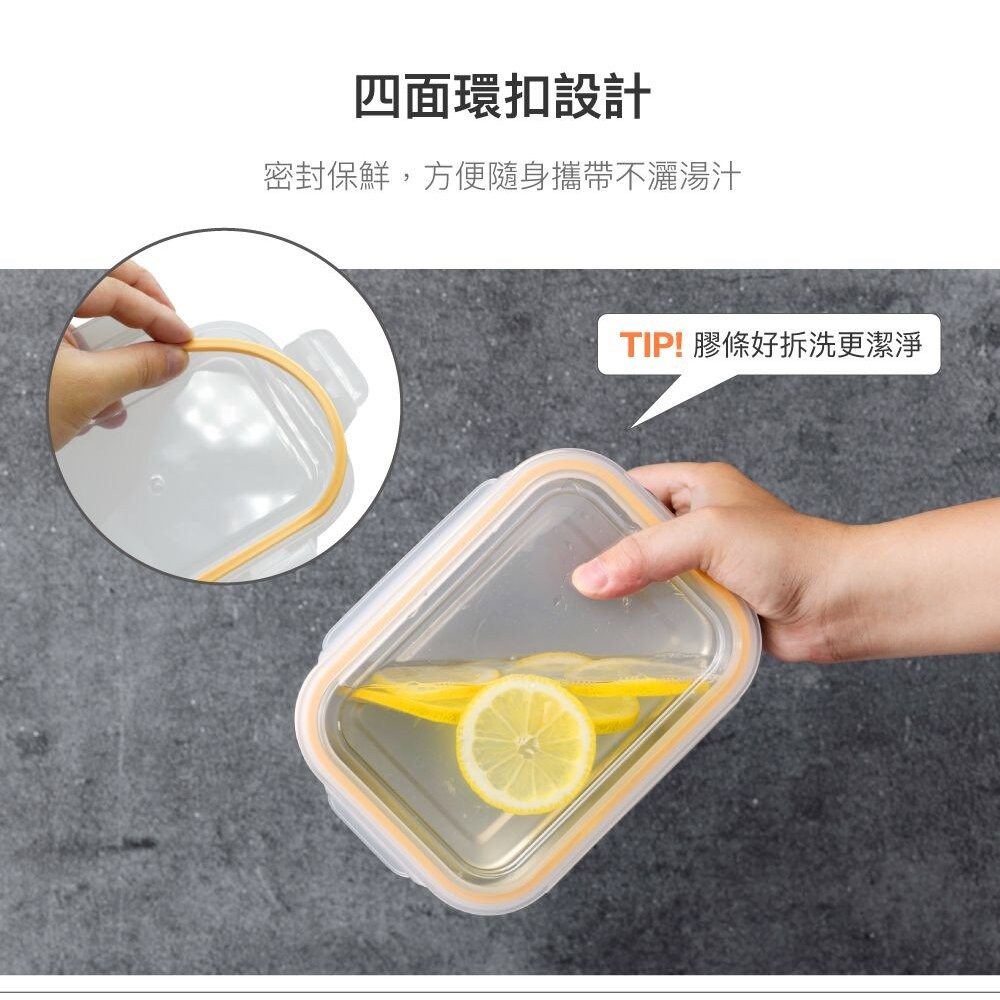 樂扣樂扣可微波輕漾粉彩不鏽鋼保鮮盒(400/600/1000/1200ML)-細節圖3