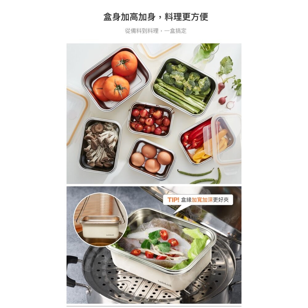 樂扣樂扣可微波輕漾粉彩不鏽鋼保鮮盒(400/600/1000/1200ML)-細節圖6